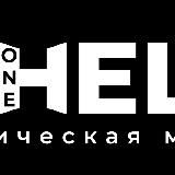 MedHelios материалы и оборудования ЗТЛ и Стом.