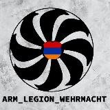 Arm_Legion