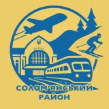 Солом'янський район - Київ: Відрадний | Шулявка |Солом'янка