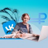 Фриланс(Работа на дому)