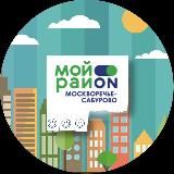 Наш район Москворечье-Сабурово