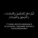 прочитай