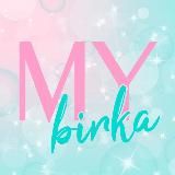 Печать на ленте @my_birka❤️