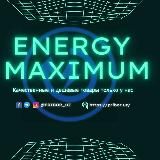 ENERGY MAXIMUM