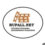 rupall.net ОПТОВАЯ ПРОДАЖА ДЕРЕВЯННЫХ ПОДДОНОВ