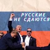 Трамп в процессе