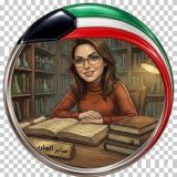 دراسات في العمق