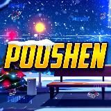 ✨Poushen • Gems✨