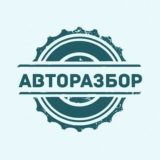 Авторазборка | Японские - Корейские автомобили