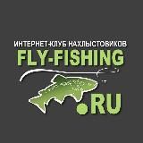 FLY-FISHING.RU