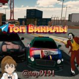 Продам топ винилы и аккаунты