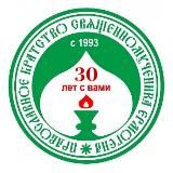 Православное Братство Ермогена