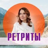 Перезагрузка с Ириной Хожаловой