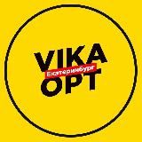 Женская одежда оптом в Екатеринбурге