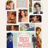 💎 A Year-End Medley / Feliz Ano Novo / Um Medley de Fim de Ano (2021)