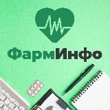 Бурят-Фармация