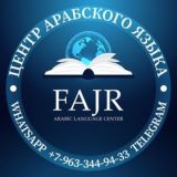 СЕМИНАР ОТ FAJR