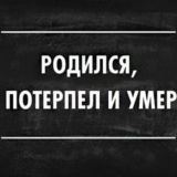 Мэр Терпилоградска чат жителей 2