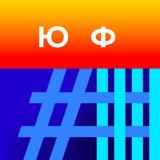 ЮФ