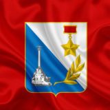 Севастополь | Новости сегодня