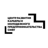 Вакансии СКФУ | Центр развития карьеры Chat