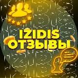 Izidis | Новости и отзывы