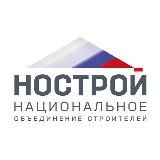 НОСТРОЙ. Строймастер и ИТР