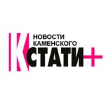 Кстати +