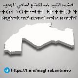 Maghreb anti-NWO & GR