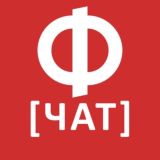 ФГИС ЛК: Чат поддержки