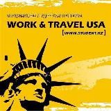 Work and Travel USA (ЦМО Казахстан)