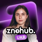 Катя 🇺🇦 НМТ українська