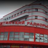 ТК Митинский радиорынок
