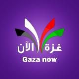 Газа сейчас - Gaza now Russian