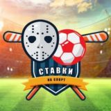 BetWolf🎱 ПРОГНОЗЫ НА СПОРТ