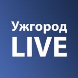 Ужгород LIVE | Закарпаття