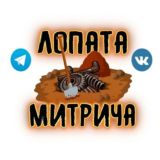 Беседа Б/К