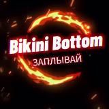 Bikini Bottom