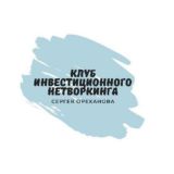 Чат Guide for Investor.