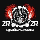 🔥КОНЧЕНЫЙ САППОРТ🔥