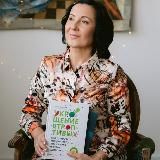 Доктор Ольга Лебедева - 30 лет спасаю вашу микробиоту💕