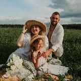 Соль Приключений