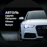 BUYCAR | Чат • Авто 🇰🇷🇨🇳