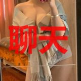【南宁口爆】🎀莞式95聊天群