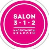 Нейлшоп Salon312