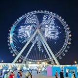 Харбин. Интересные места