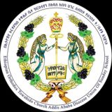 የአዲስ አበባ ሰንበት ት/ቤቶች አንድነት