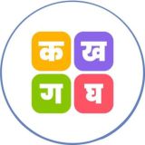 Hindi Quiz Question Tests Online Mock in Hindi grammer UPSC REET Literature Top Important Daily GK MCQs हिंदी व्याकरण प्रश्न