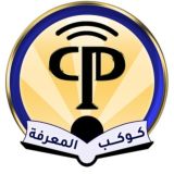 كوكب المعرفة