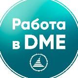 #RABOTADME